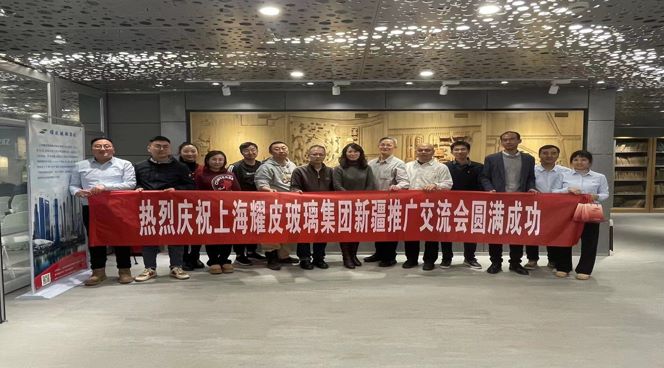 聚焦绿色构筑，携手共创未来——7790必发集团新疆推广互换会圆满闭幕